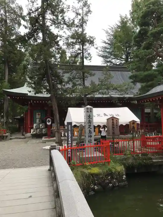 生島足島神社のその他建物