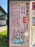 興禅寺のその他建物