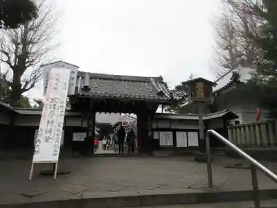寛永寺開山堂の山門・神門