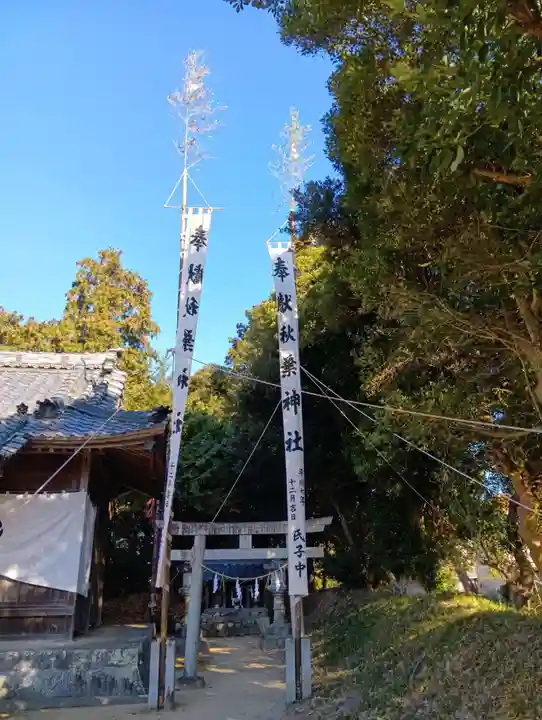 素盞嗚社(愛知県)