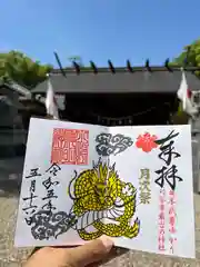 小垣江神明神社の授与品その他