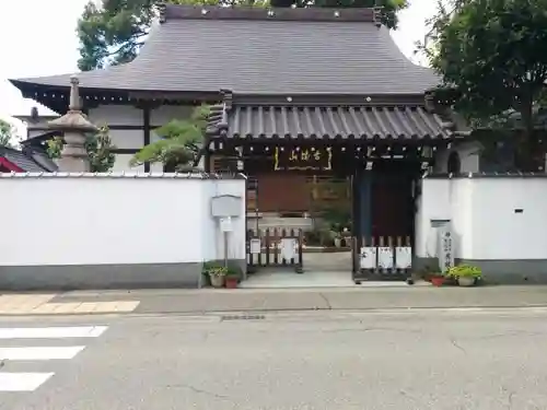 荒村寺の山門・神門