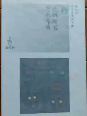 刺田比古神社(和歌山県)