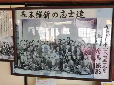 福禅寺(広島県)