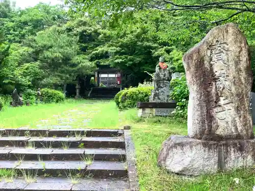 宝蔵寺(新潟県)