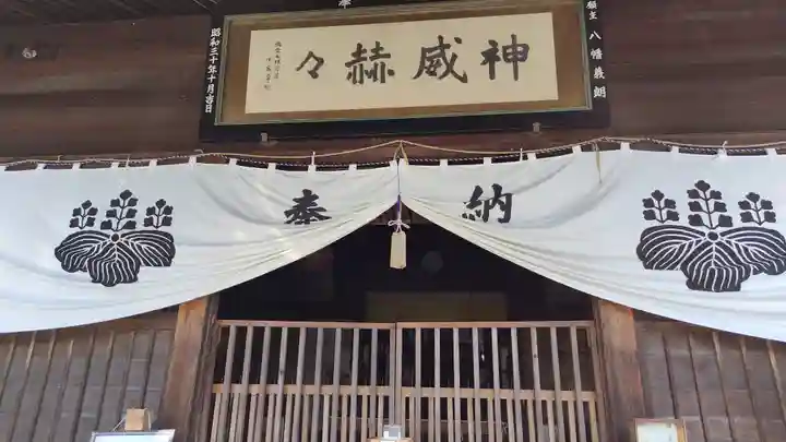 亀山八幡宮(久保八幡神社)(広島県)
