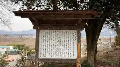 法泉寺(埼玉県)