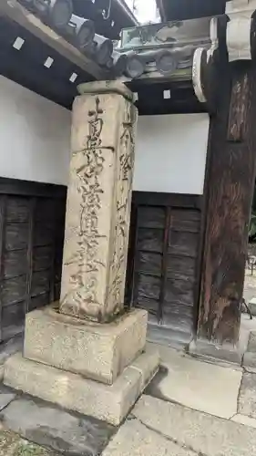本妙寺(大阪府)