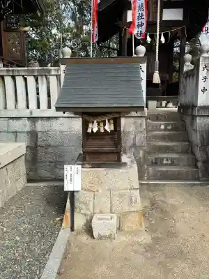 小野神社(広島県)