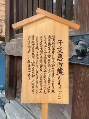 櫛田神社(福岡県)