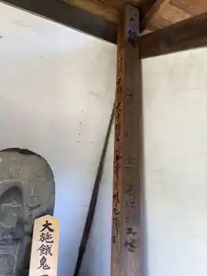 三十三観音堂（堀田地区）のその他建物