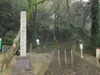 最御崎寺(高知県)