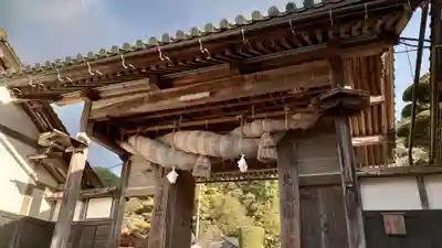 出雲大社北島国造館 出雲教の山門・神門
