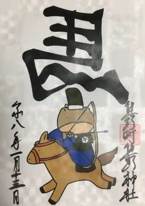 くまくま神社(導きの社 熊野町熊野神社)(東京都)