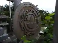 田の原大黒天(長野県)