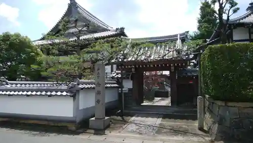 念仏寺の山門