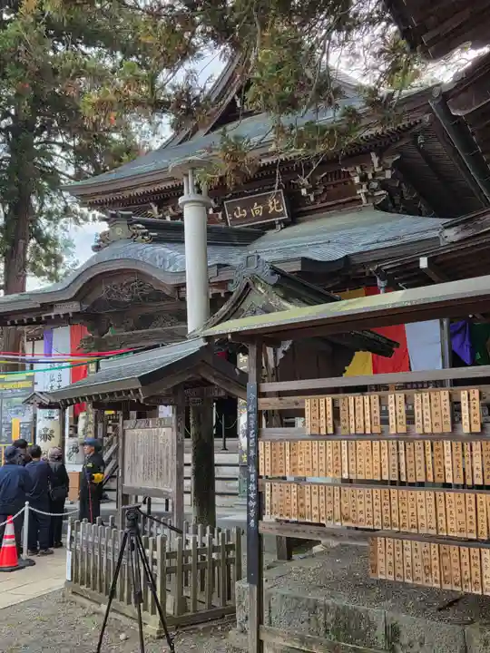 北向観音の御朱印