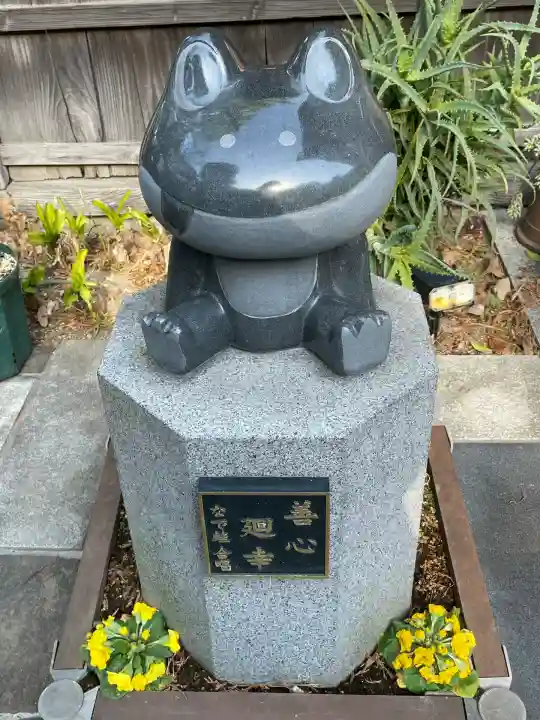 成就院(神奈川県)