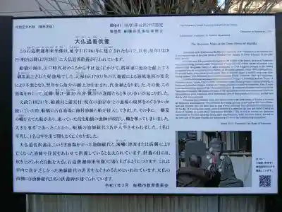 不動院の{uncategorized: "未分類", other: "その他", undefined: "問題あり", building: "その他建物", grave: "お墓", sacred_gate: "鳥居", guardian: "狛犬", statue: "像", buddha: "仏像", history: "歴史", nature: "自然", garden: "庭園", animal: "動物", pagoda: "塔", temizu: "手水舎", mountain_gate: "山門・神門", sanctuary: "本殿・本堂", subordinate: "末社・摂社", art: "芸術", scenery: "景色", jizo: "地蔵", ema: "絵馬", goshuin: "御朱印", omikuji: "おみくじ", items: "授与品その他", amulet: "お守り", goshuincho: "御朱印帳", eats: "食事", festival: "お祭り", votive_dance: "神楽", shichigosan: "七五三参", wedding: "結婚式", experience: "体験その他", initially: "初詣", around: "周辺", anti_infection: "感染症対策"}