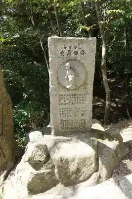 大龍寺のその他建物