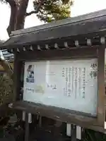 禅林寺の山門・神門