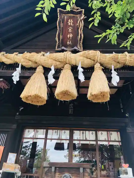 龍宮神社の本殿・本堂