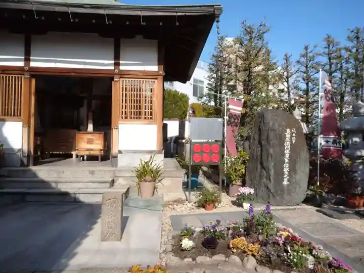 心眼寺のその他建物