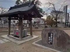 下野國一社八幡宮の手水