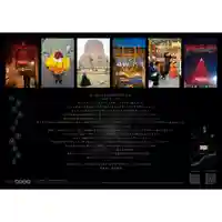 伊勢の国 四天王寺(三重県)