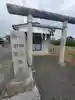 渋沼八幡宮・神明宮(群馬県)