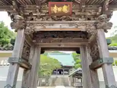 龍口寺の山門