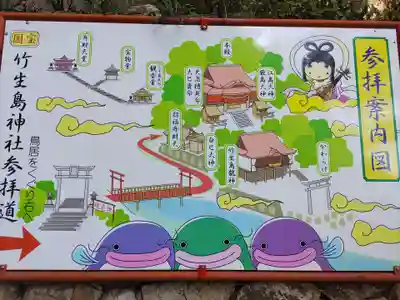 竹生島神社（都久夫須麻神社）のその他建物