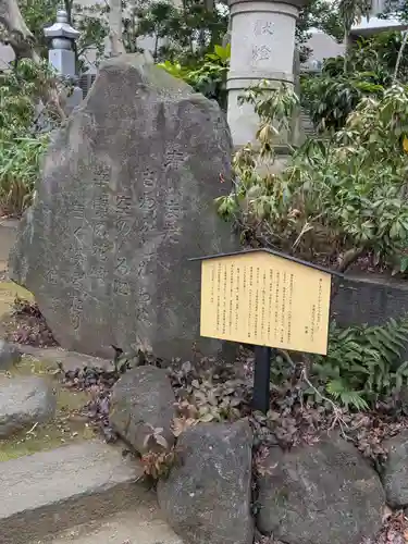 伝通院(東京都)