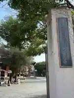 大報恩寺(千本釈迦堂)の{uncategorized: "未分類", other: "その他", undefined: "問題あり", building: "その他建物", grave: "お墓", sacred_gate: "鳥居", guardian: "狛犬", statue: "像", buddha: "仏像", history: "歴史", nature: "自然", garden: "庭園", animal: "動物", pagoda: "塔", temizu: "手水舎", mountain_gate: "山門・神門", sanctuary: "本殿・本堂", subordinate: "末社・摂社", art: "芸術", scenery: "景色", jizo: "地蔵", ema: "絵馬", goshuin: "御朱印", omikuji: "おみくじ", items: "授与品その他", amulet: "お守り", goshuincho: "御朱印帳", eats: "食事", festival: "お祭り", votive_dance: "神楽", shichigosan: "七五三参", wedding: "結婚式", experience: "体験その他", initially: "初詣", around: "周辺", anti_infection: "感染症対策"}