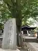 滝野川八幡神社のその他建物