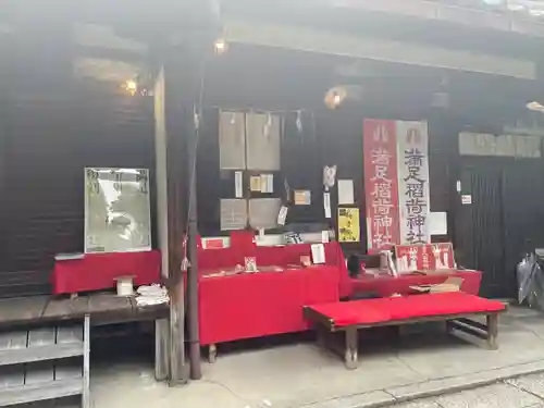満足稲荷神社のその他建物