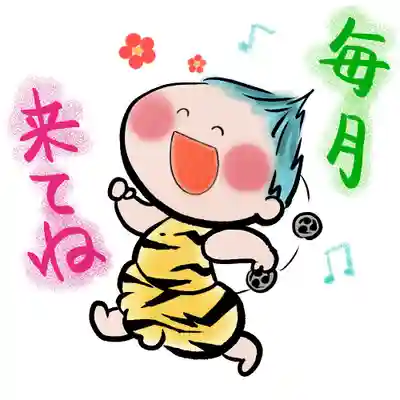 賀茂別雷神社(栃木県)