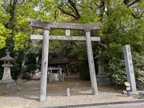 清洲山王宮　日吉神社(愛知県)
