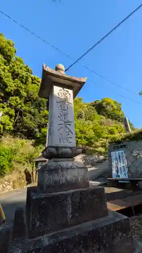 妙照寺(京都府)