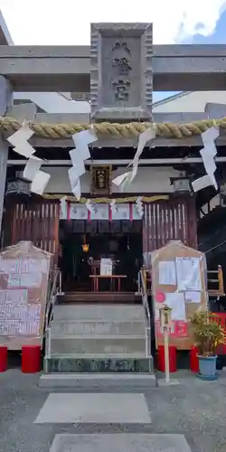 南長柄八幡宮(大阪府)