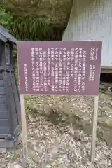 穴弘法（古城山遍照閣）(岐阜県)