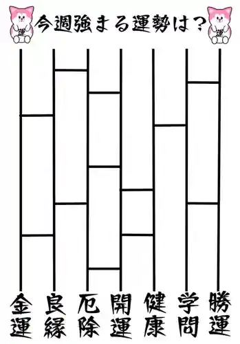 鹿角八坂神社(秋田県)