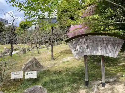 城南宮(京都府)