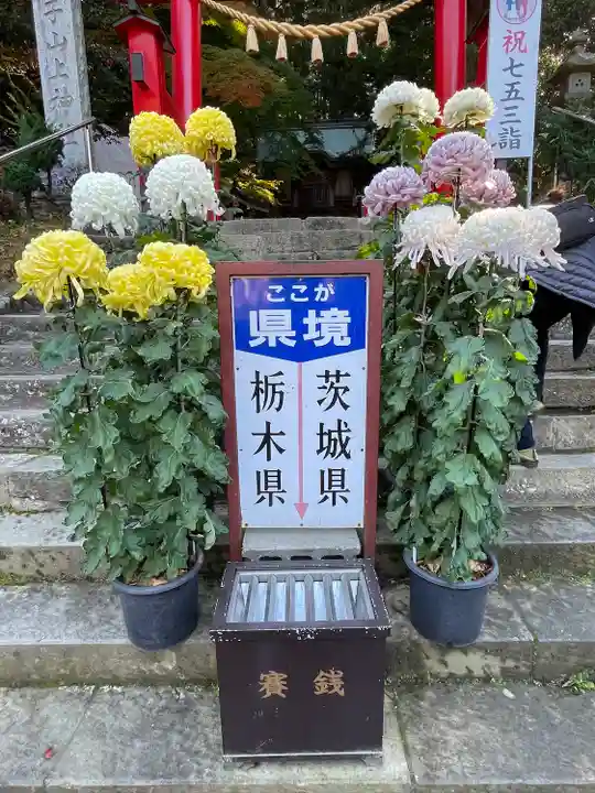 鷲子山上神社(栃木県)