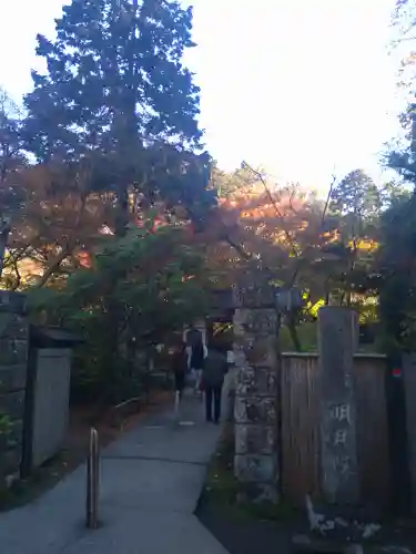 明月院(神奈川県)