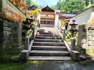 瑠璃寺(兵庫県)