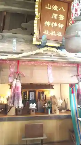 糀谷八幡宮の末社・摂社