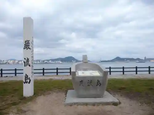 舟島神社の周辺