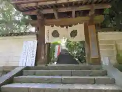 松尾寺の建物その他