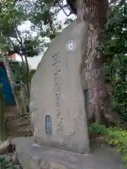 題経寺（柴又帝釈天）の建物その他